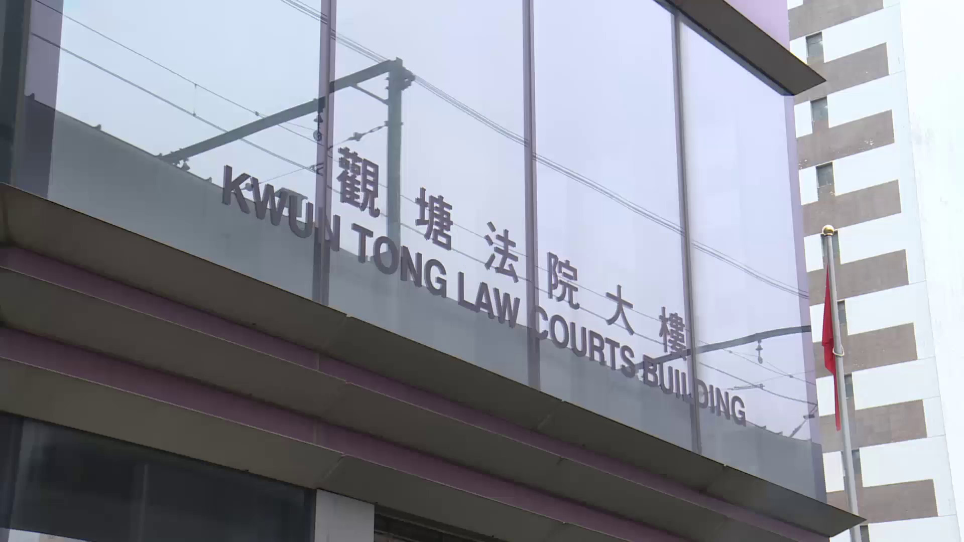 45歲高級督察詐騙同袍14萬元　法院裁定罪成還柙候判