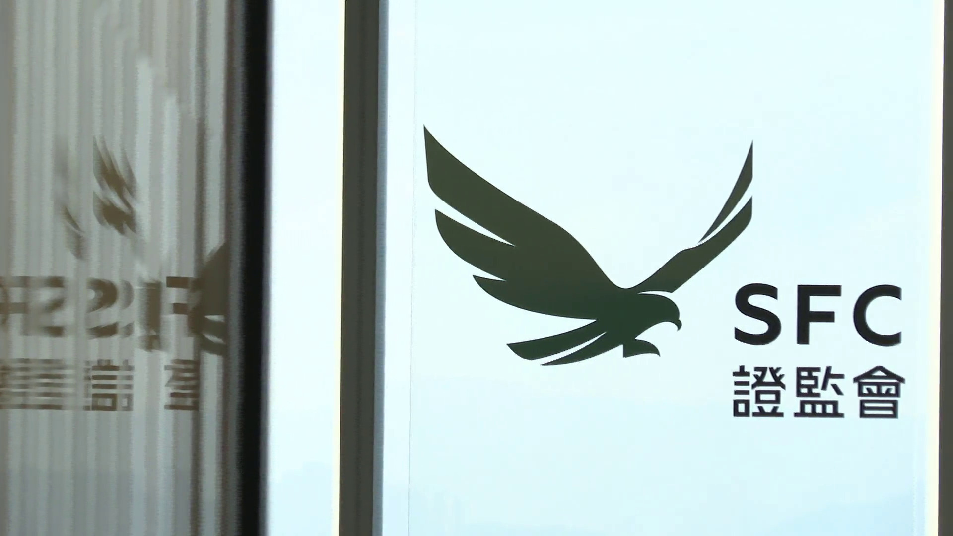 證監會新監管框架允代幣化投資產品二級市場買賣