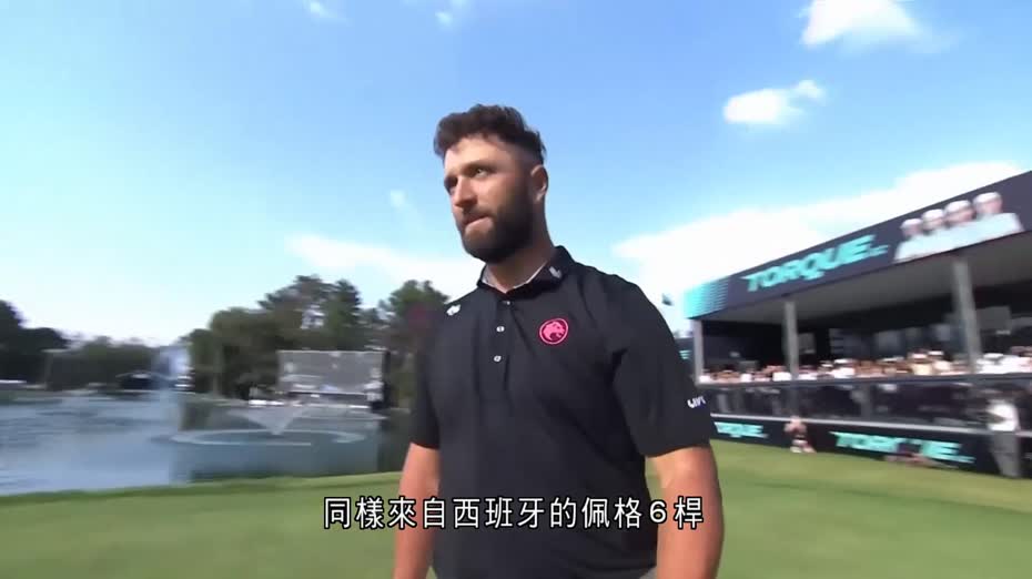 LIV Golf墨西哥城站　西班牙球手拉姆奪標