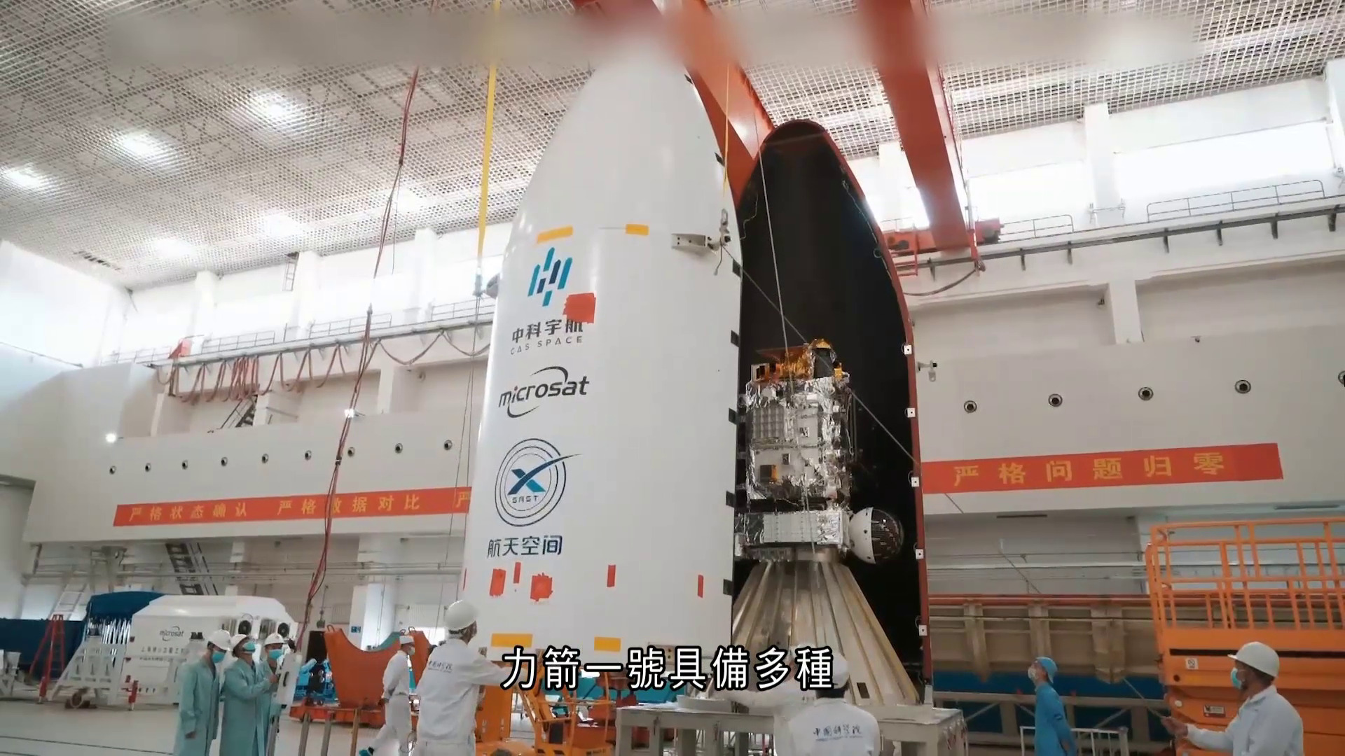 大國科技｜力箭一號提供高定製化服務　商業航天能力重大升級