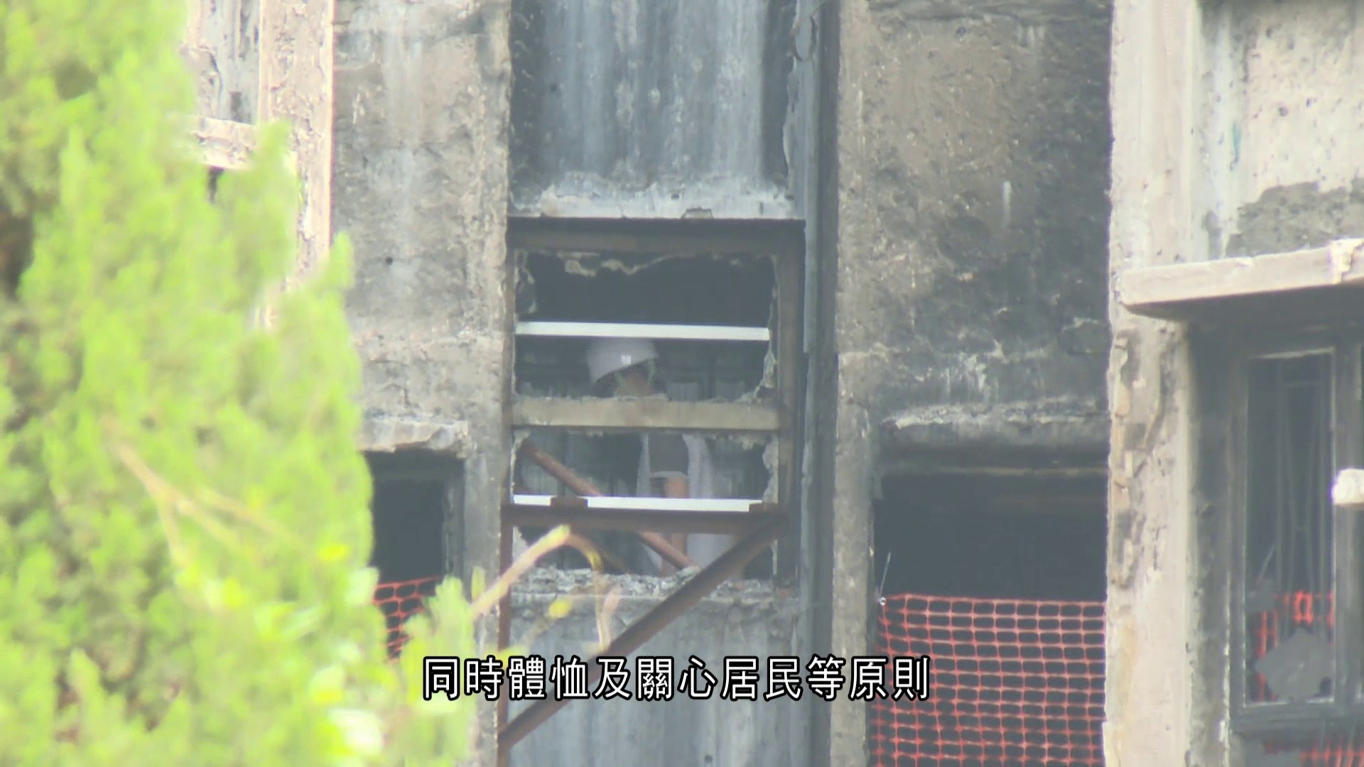 宏福苑｜李家超：上樓安排符合體恤居民等原則　統整意見後考慮是否收購宏志閣