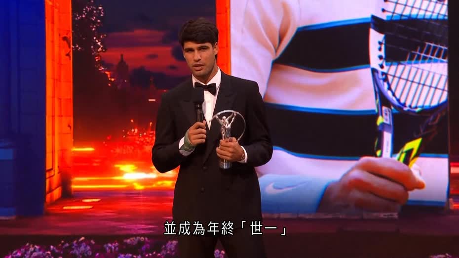 勞倫斯世界體育大獎　艾卡拉斯、莎芭蓮卡首膺年度最佳運動員