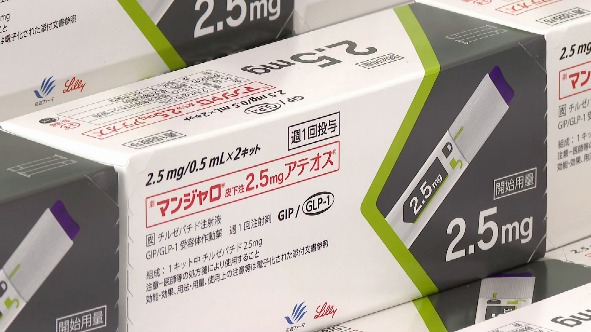 海關破走私案檢4,000萬元減肥針等　拘捕3人包括上水店舖女董事