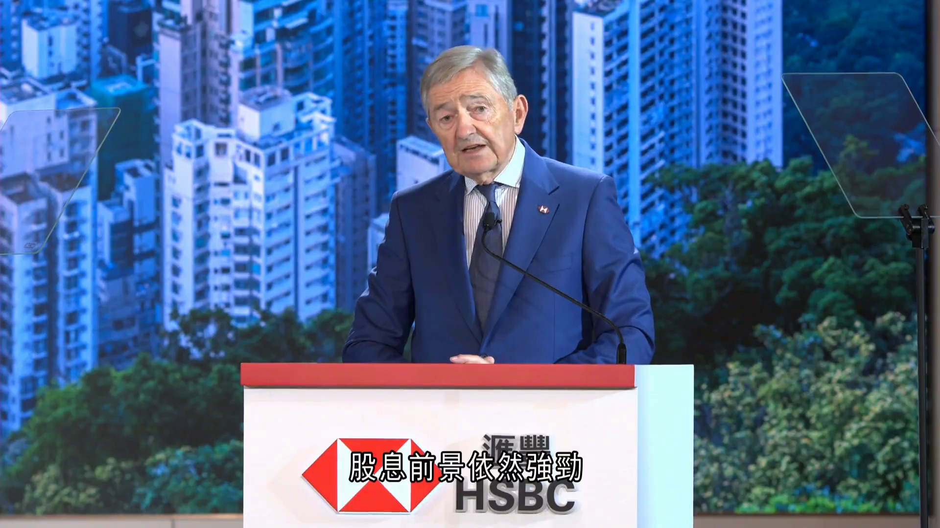 滙控：維持派息比率50%、有形股本回報率17%