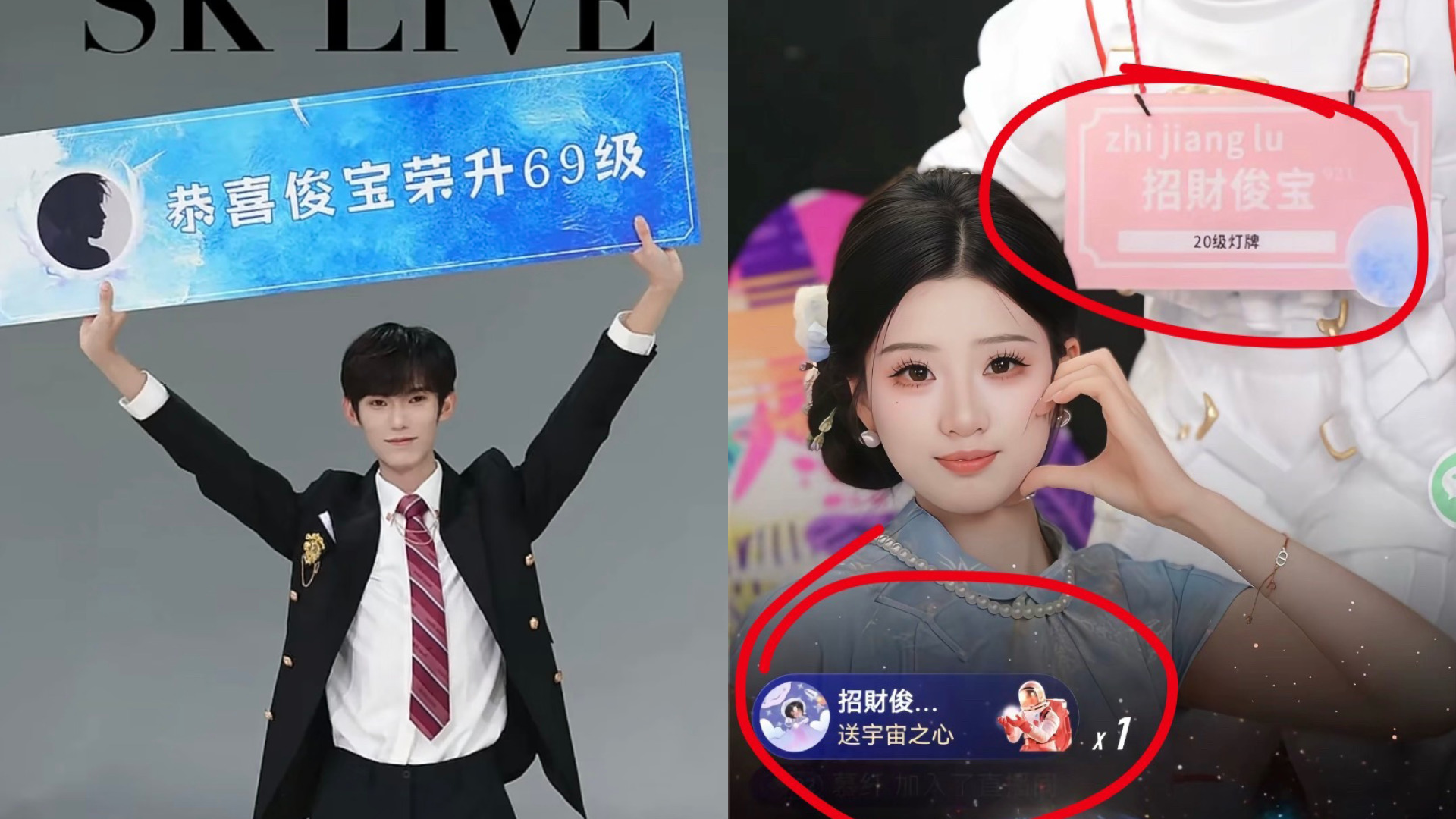 監守自盜1700萬打賞主播　累父親公司瀕臨破產　少女：坐監換退款亦願意