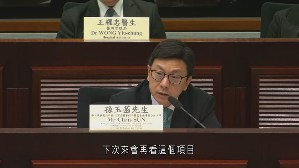 綜援長者入住廣東院舍試驗計劃　半年僅5人北上　孫玉菡：或與習慣有關