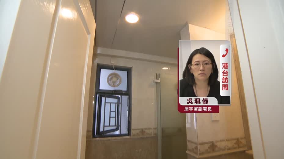 私樓滲水｜擬限業主28日內完成維修　屋宇署：時間合理