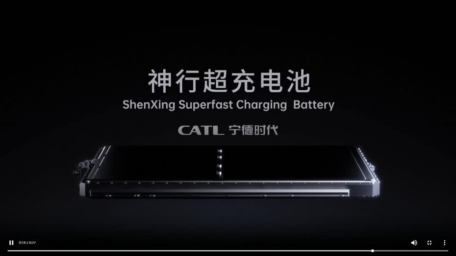 寧德時代新超充電池充滿速度破行業紀錄　銷售文件：中石化擬減持寧德套現約60億元