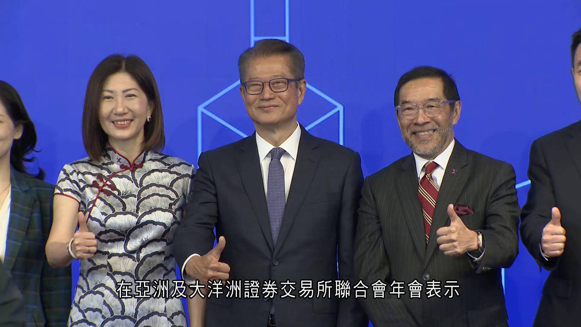 港交所：地緣政治環境趨複雜交易所聯繫人角色更重要