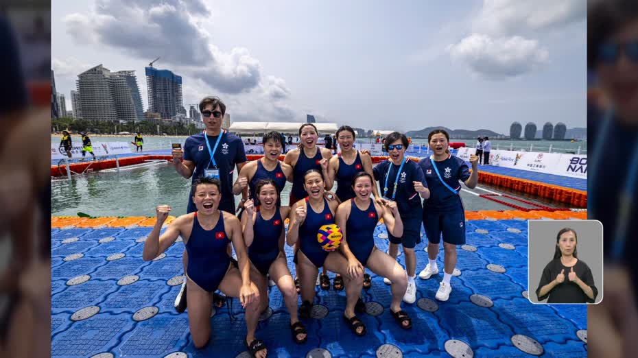 亞洲沙灘運動會　女子水球港隊首場不敵國家隊