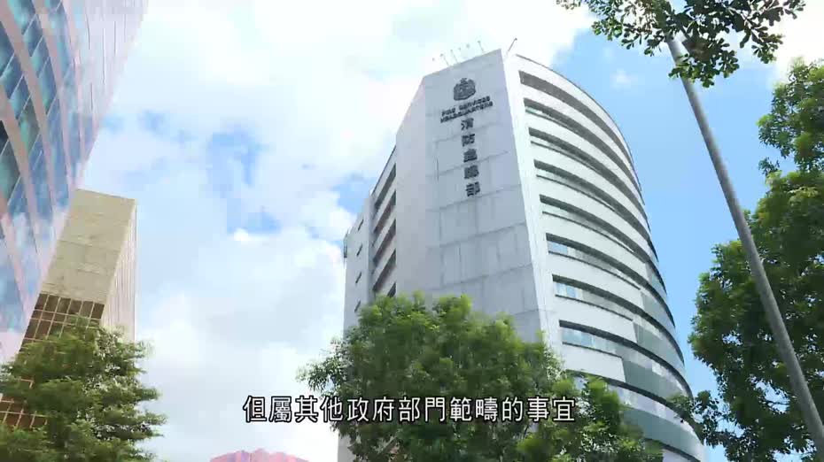 宏福苑聽證會｜今個月起統一主動轉介查詢、投訴　消防處：確保不會被忽略