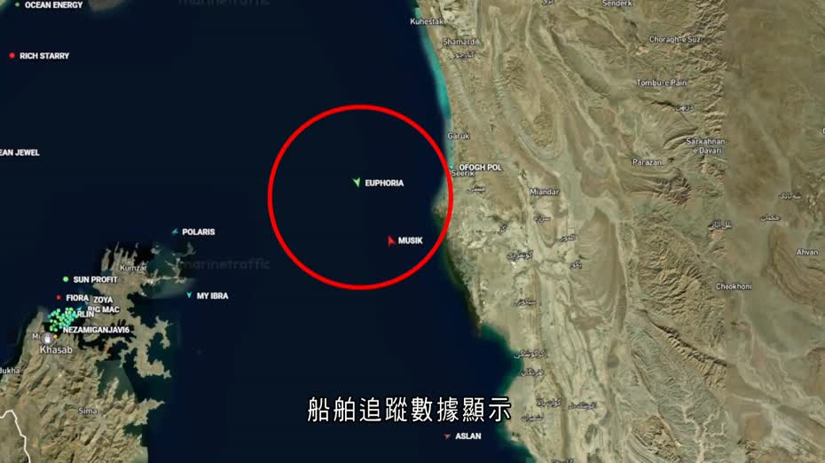 伊朗局勢｜三貨船遭革命衛隊開火攻擊　其中兩艘被扣押檢查　伊方：試圖秘密離開海峽