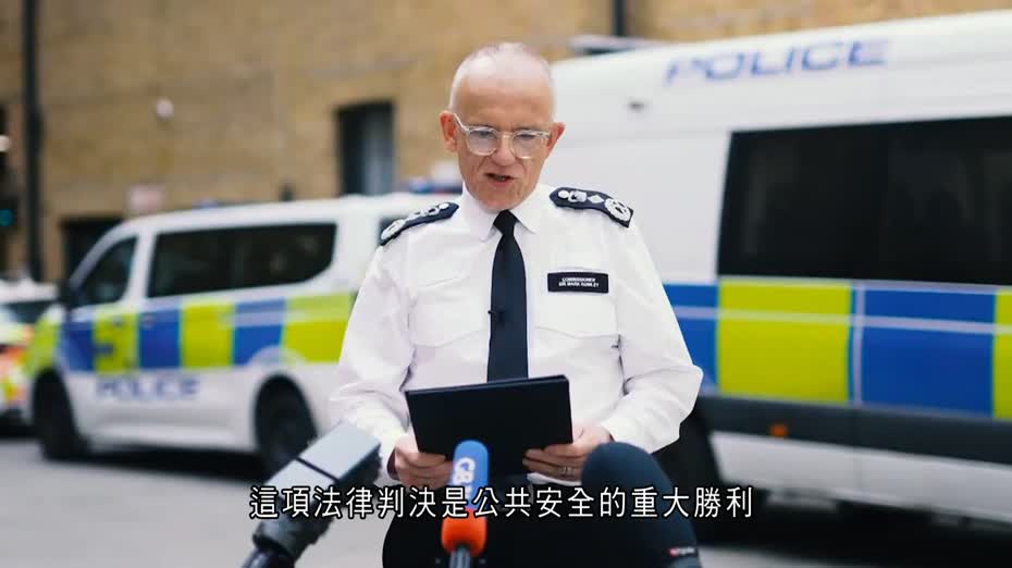 英國高院裁定倫敦警方人臉識別技術合法　系統將於全國引進