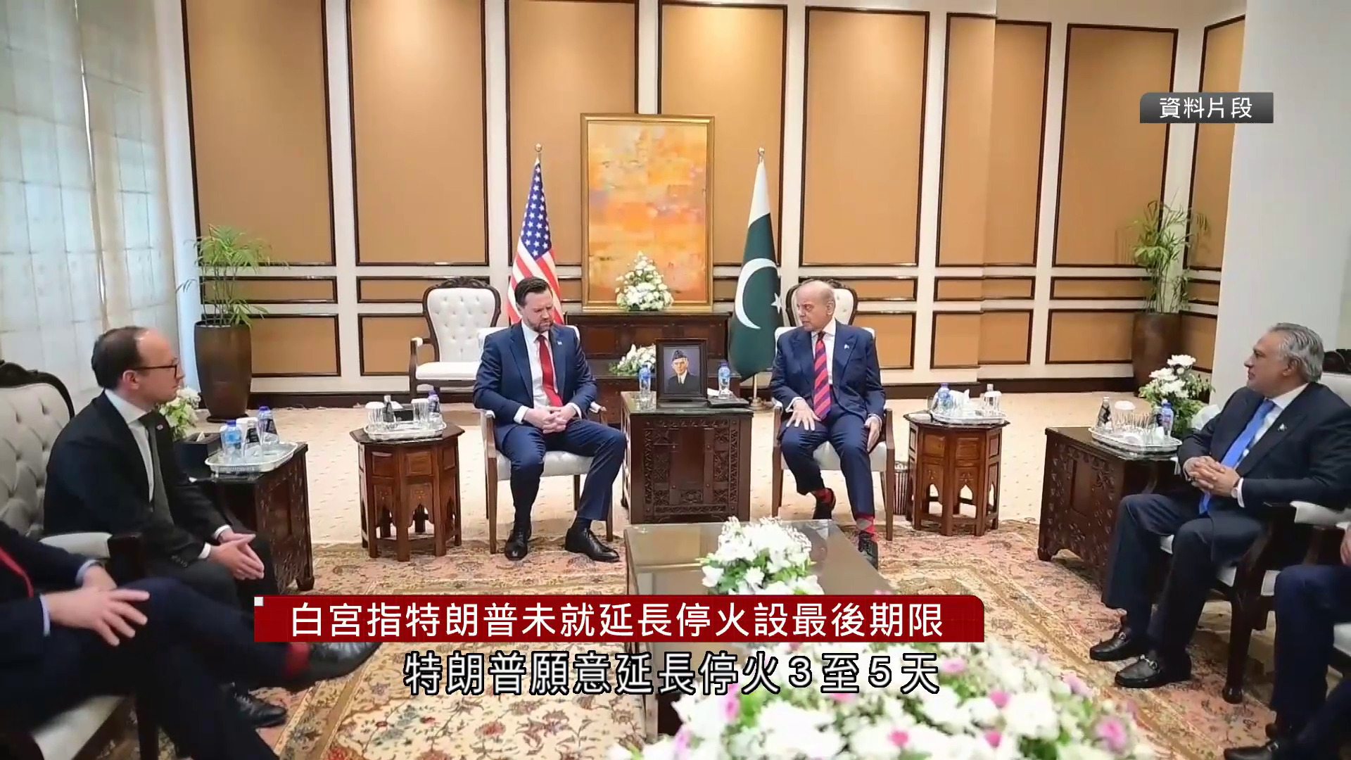 伊朗局勢｜據報美國或最快周五與伊朗重啟談判