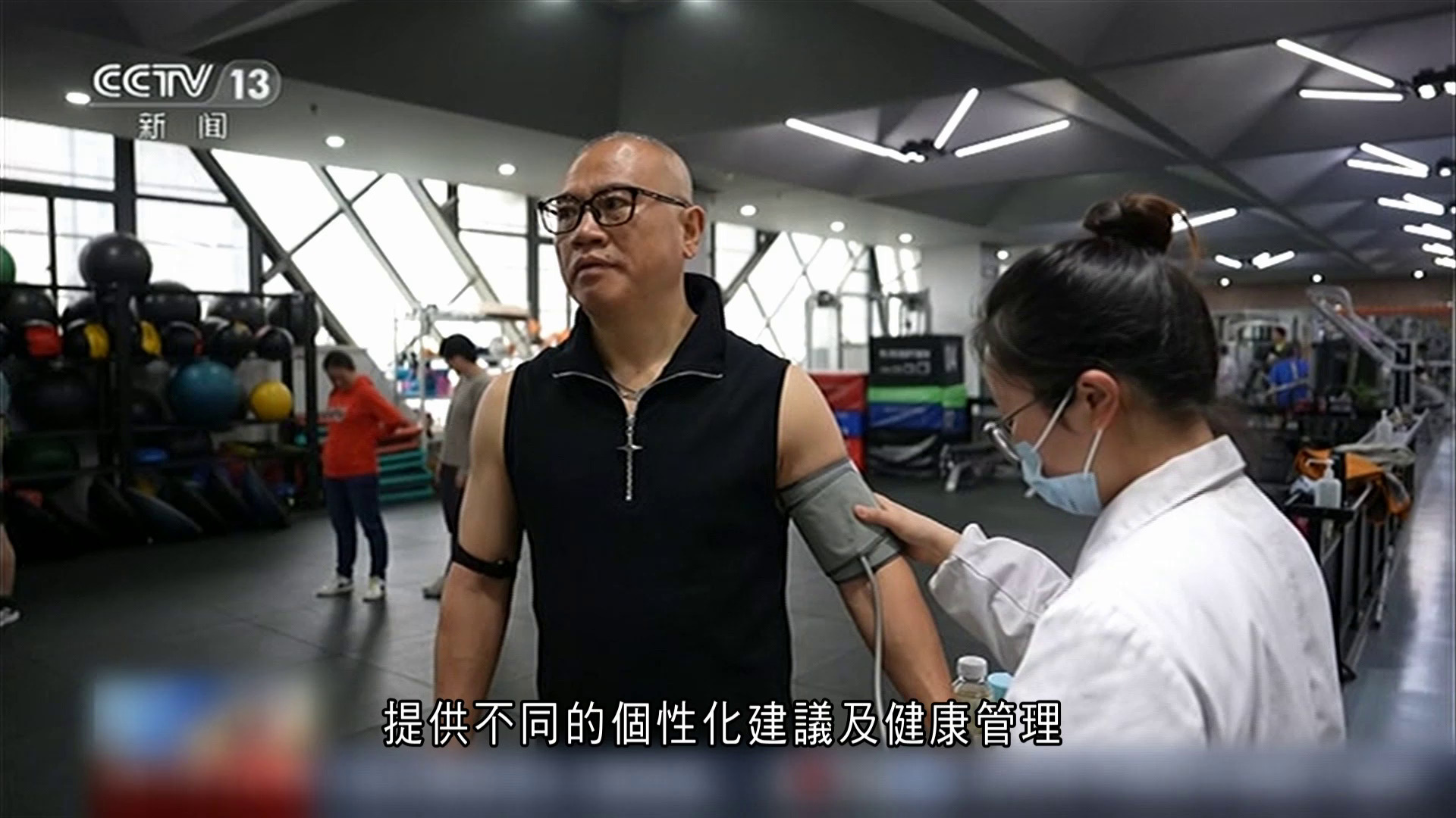 內地興起「運動數據分析師」