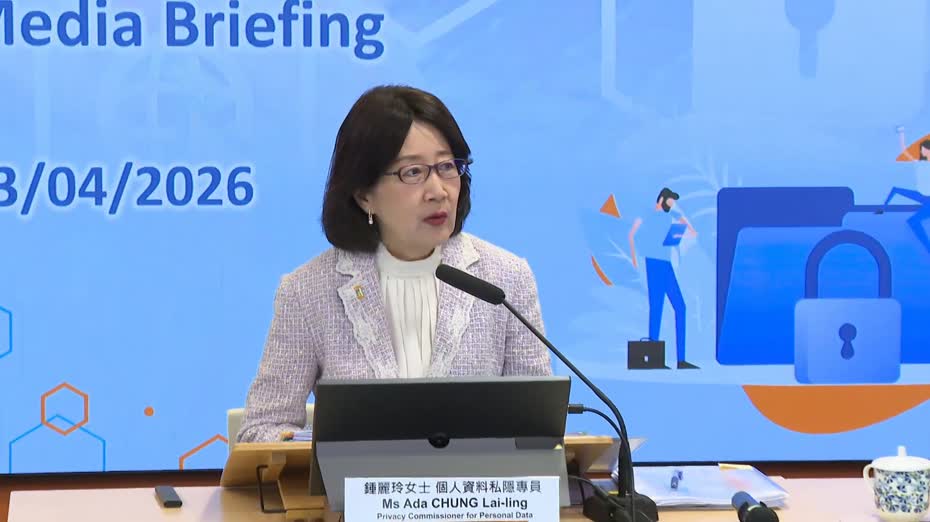 又一村花園俱樂部洩9,000人個資　私隱公署揭用過時防毒軟件、要求即時糾正
