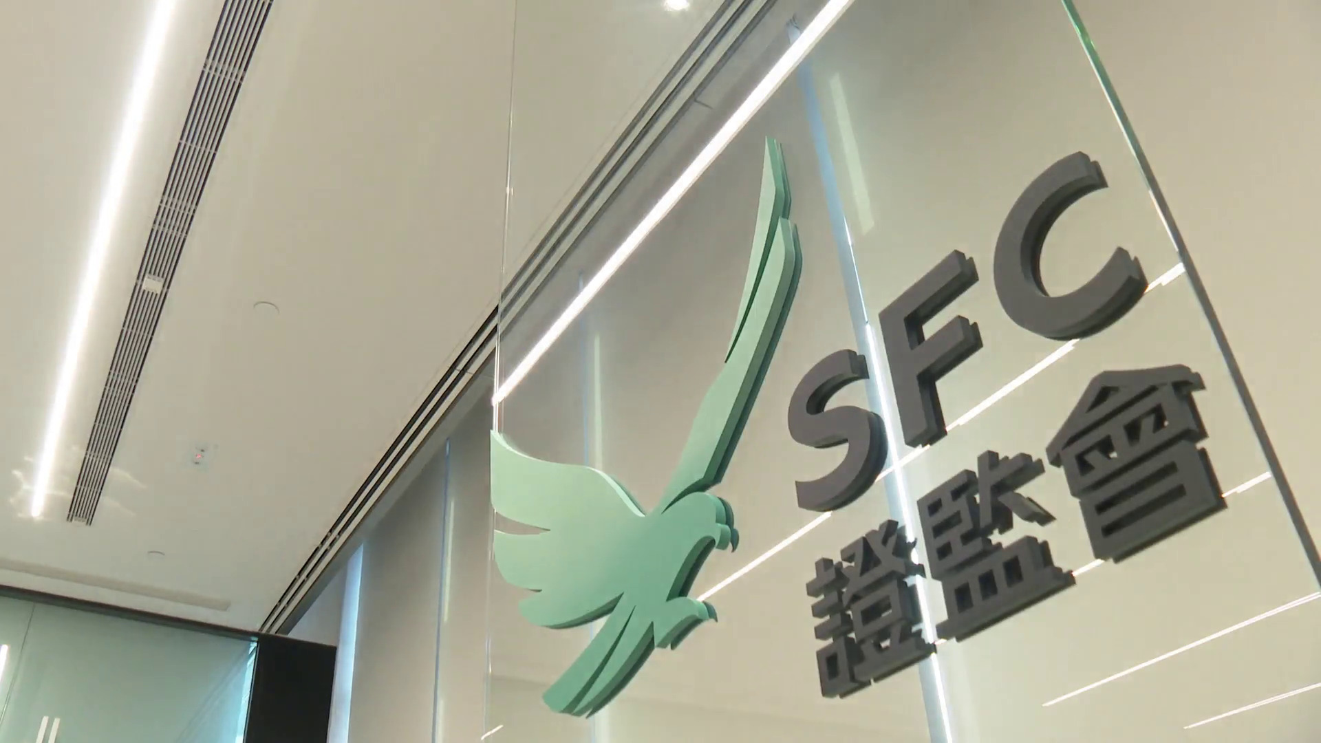 證監會與羅兵咸就中國恒大虛假財務報表達成向股東賠償10億元協議