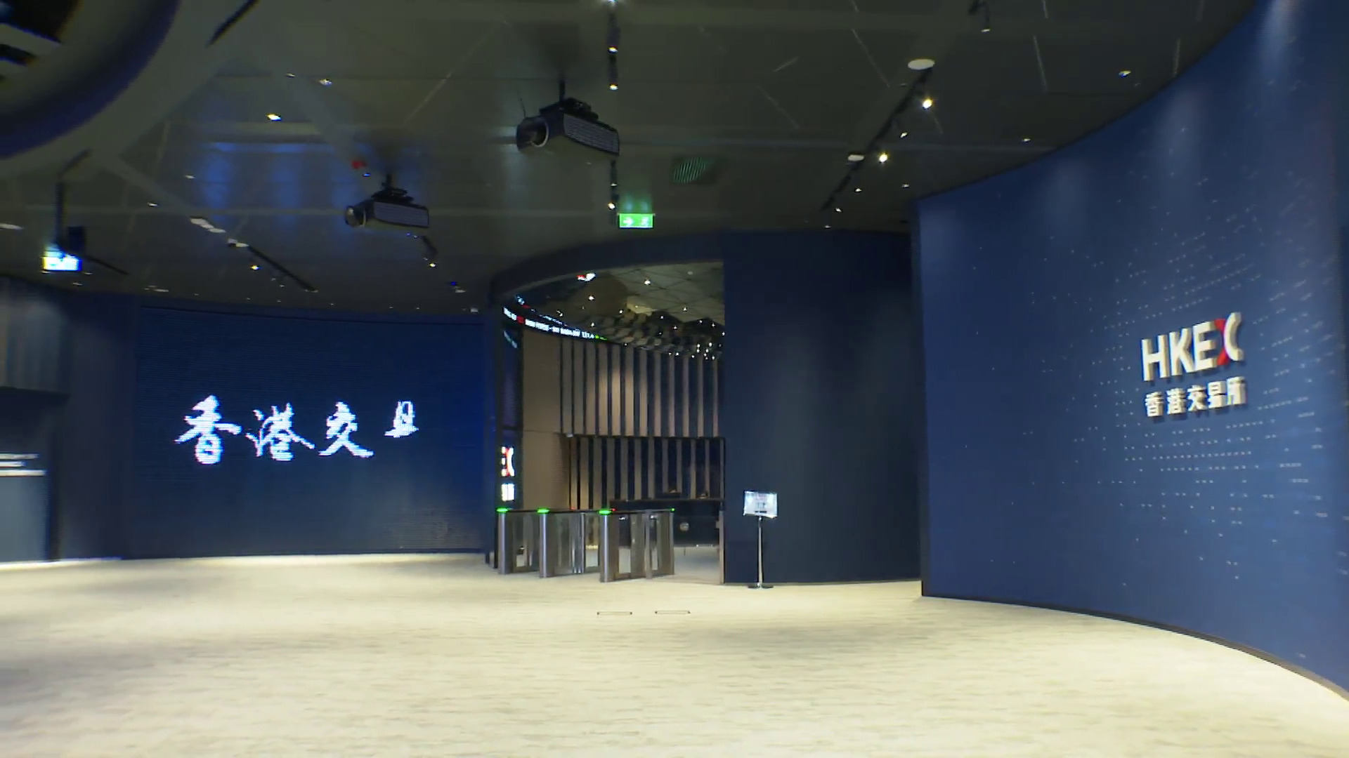 港股連跌兩日　收市跌248點