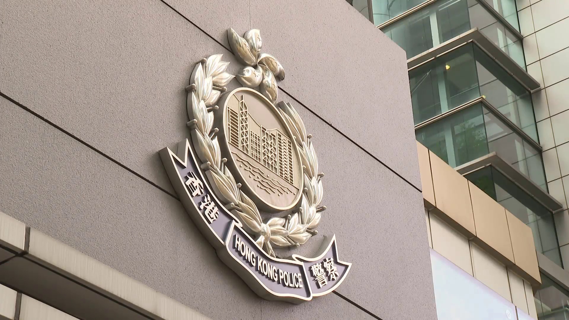 警拘9人涉詐騙旅保　索償約170萬　訛稱外遊留醫實未離港