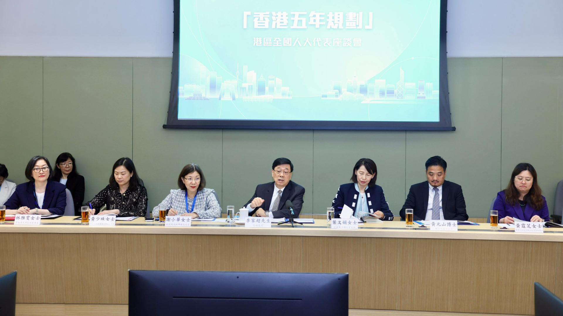 五年規劃｜李家超、謝小華主持座談會　多名人大政協出席交流意見