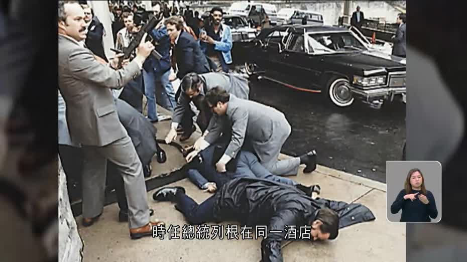 特朗普出席晚宴期間傳槍聲　列根曾於同一酒店外遇刺