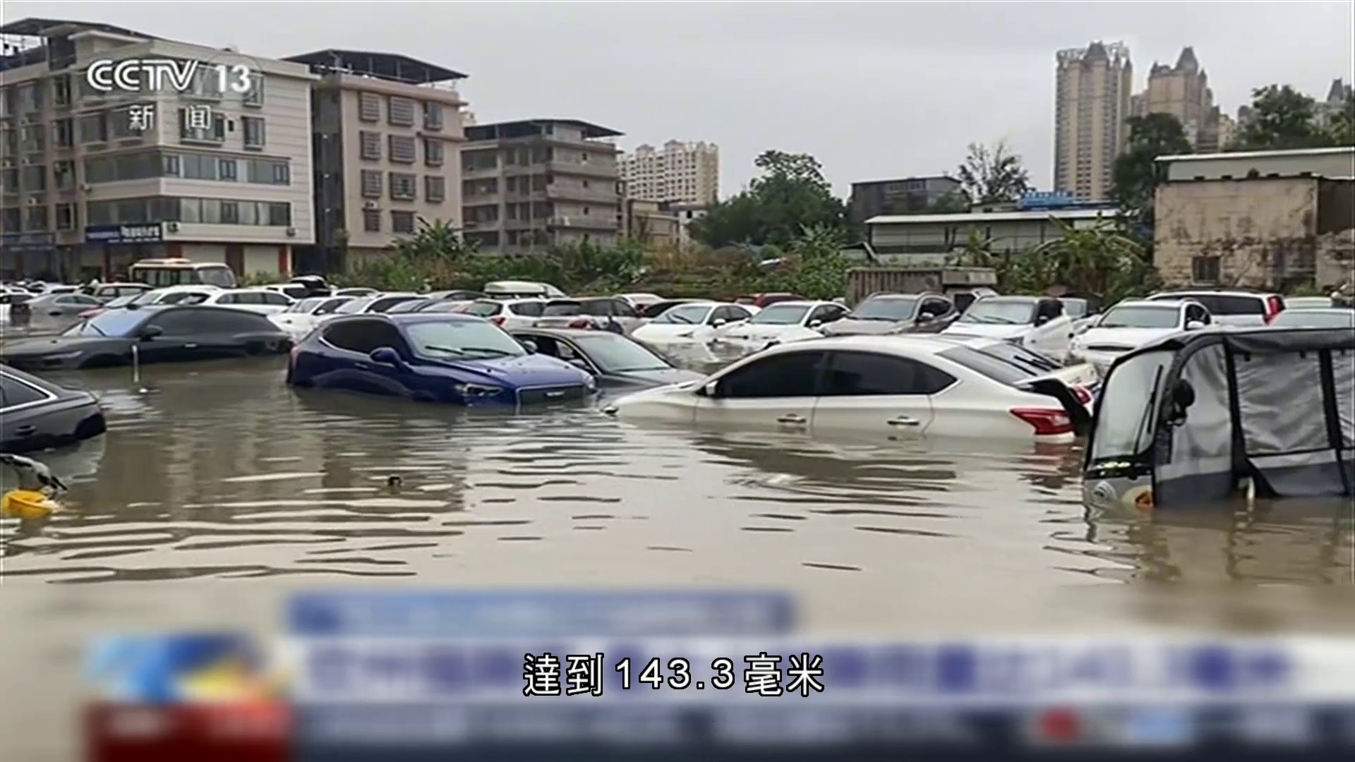 廣西暴雨　欽州市學校停課