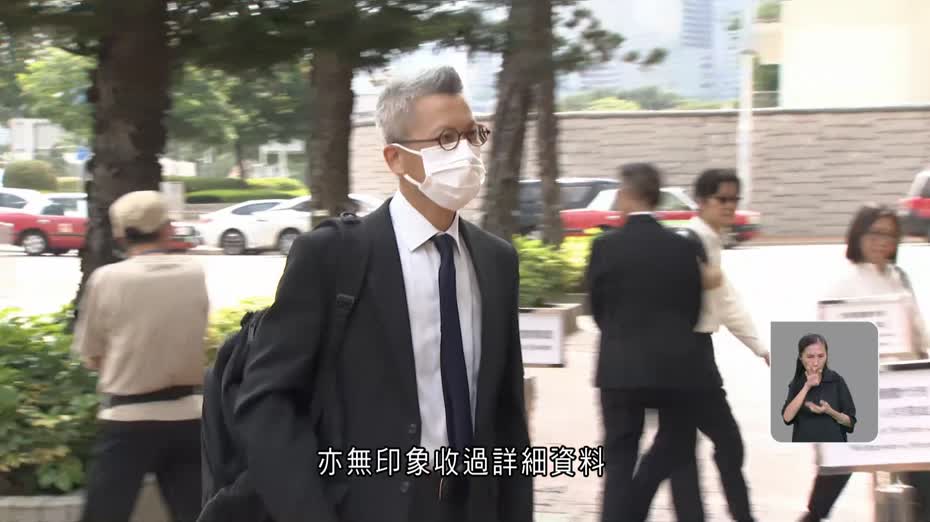 宏福苑聽證會｜與ICU古小平供詞相左　屋宇署測量師稱「不記得」諮詢：大範圍圍封絕不合規