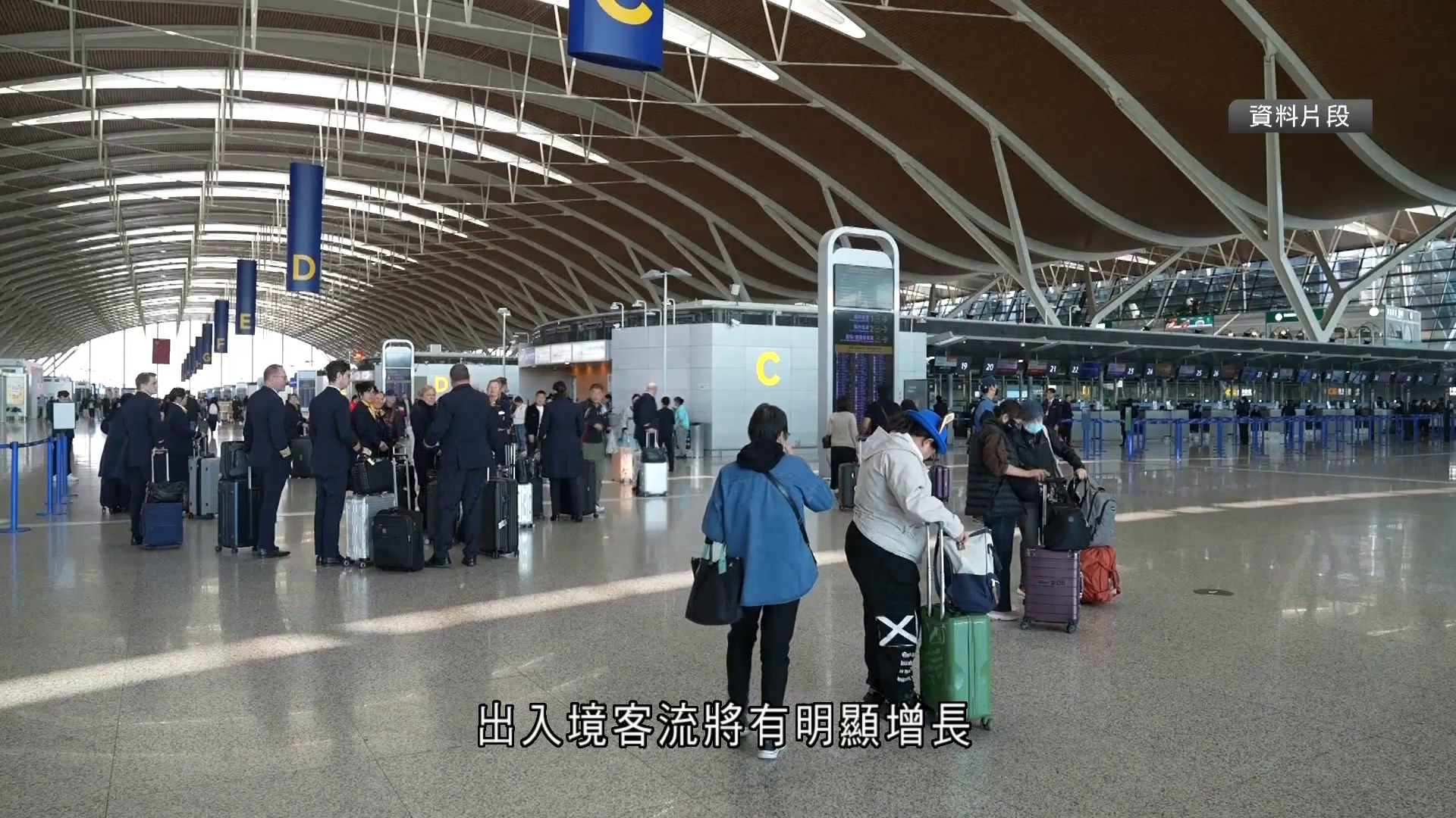 「五一」小長假全國口岸將迎來出入境客流高峰