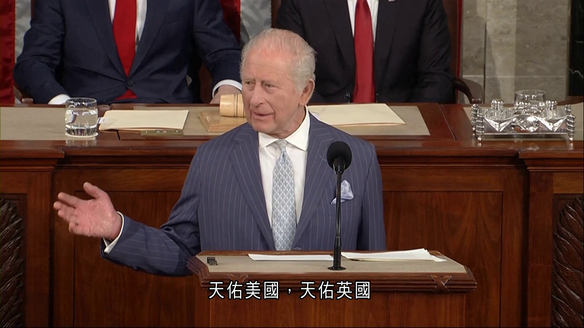 查理斯三世稱英美擁共同民主價值　關係牢不可破