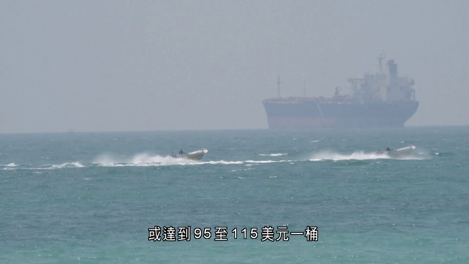 世銀料中東戰事影響下今年全球能源價格升24%