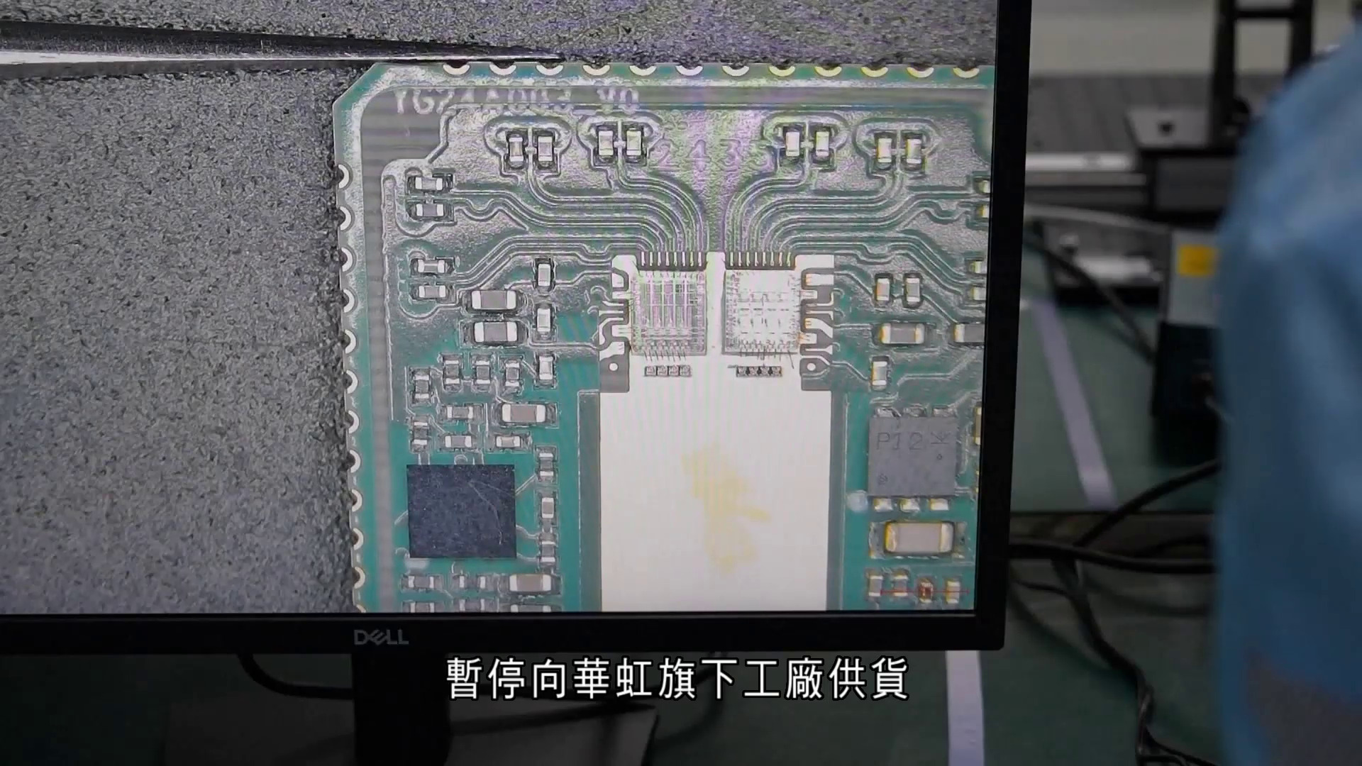 路透：美商務部禁企業出口設備予華虹