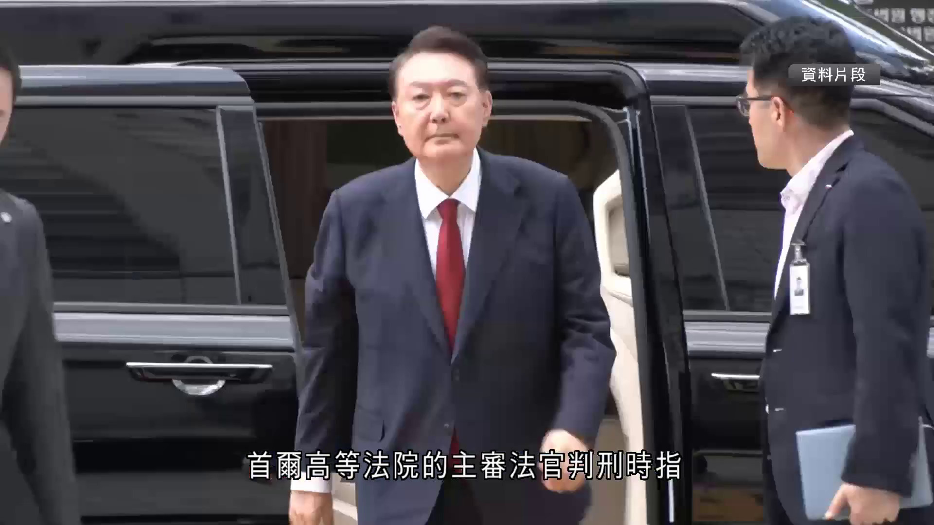 南韓戒嚴｜尹錫悅涉妨礙逮捕案二審加刑至7年