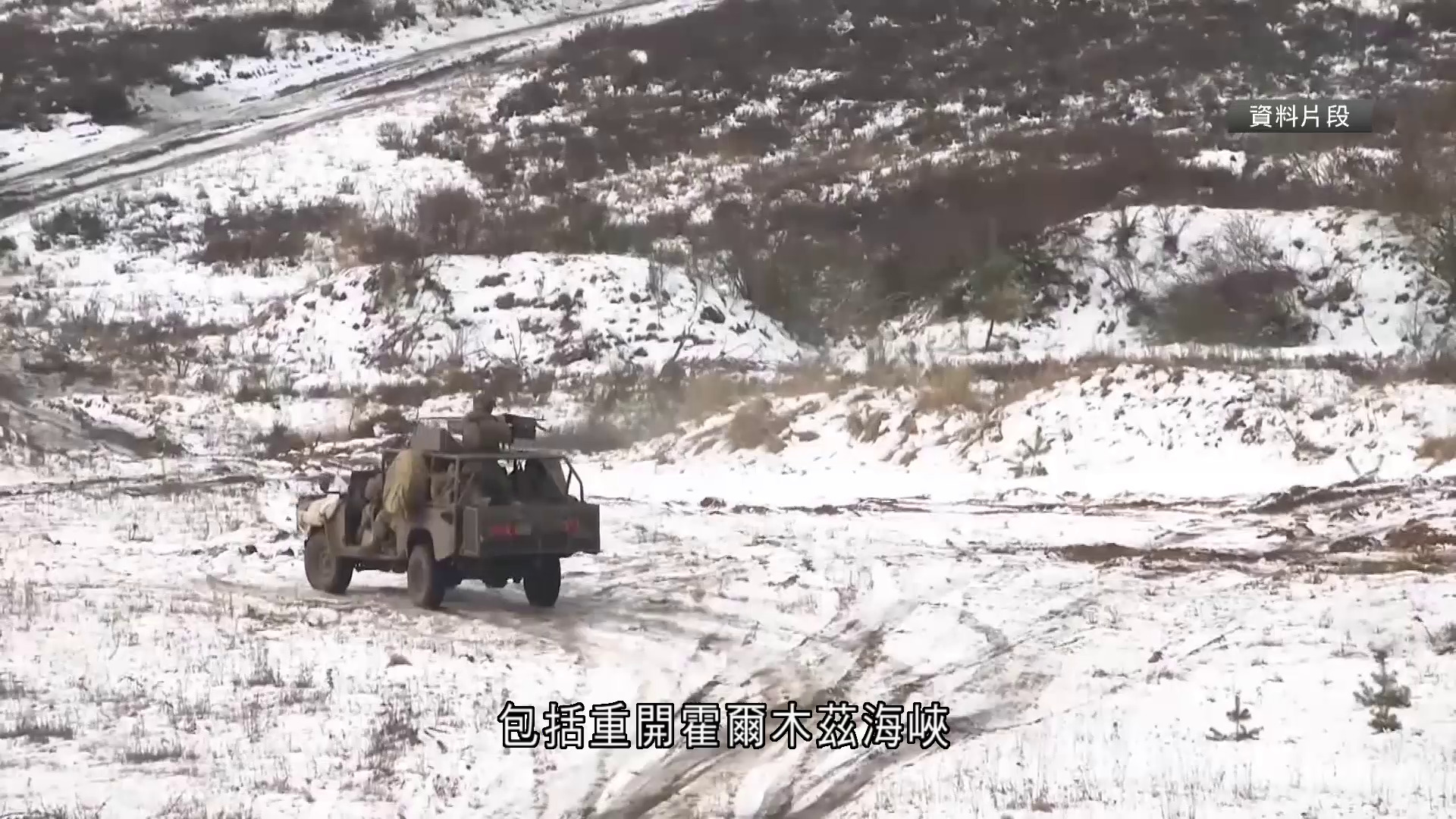 特朗普要脅減少駐德國美軍　稱短期內有決定