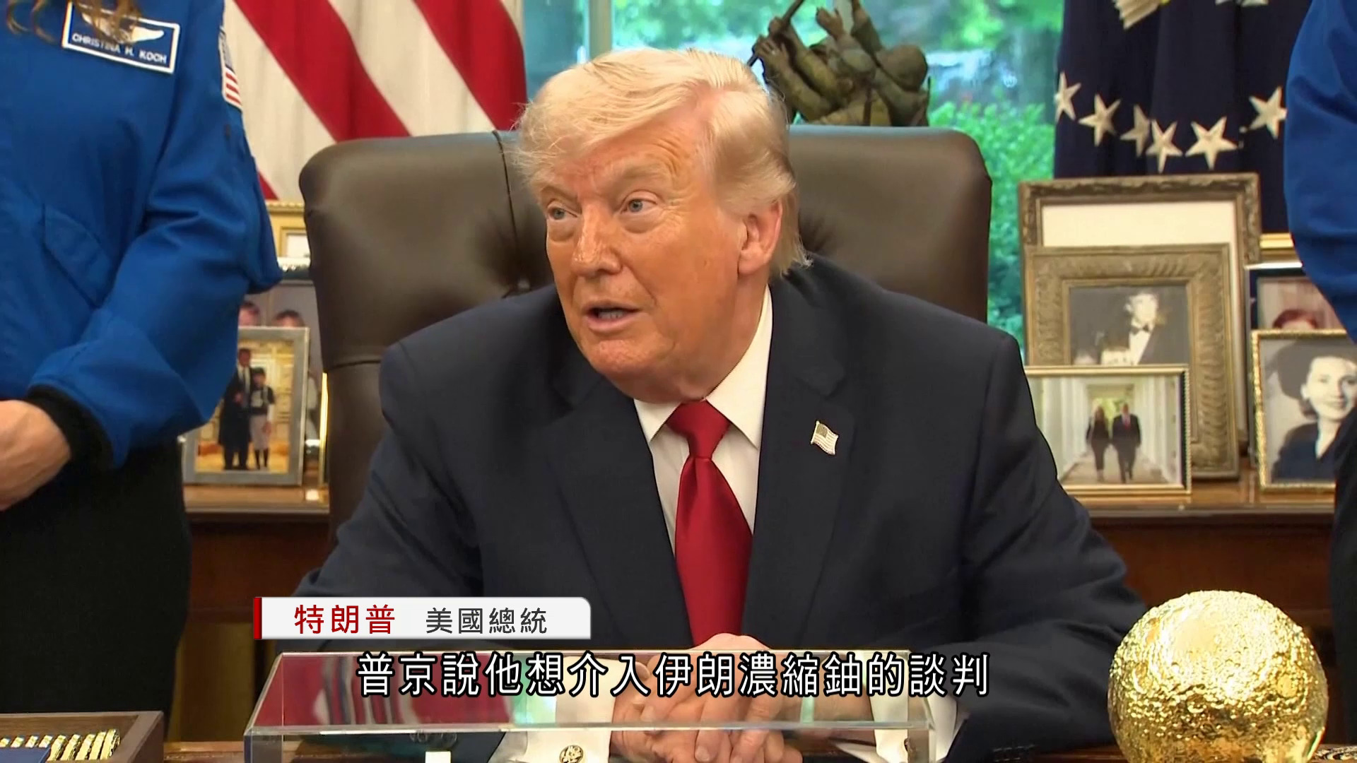 俄烏戰爭｜美俄元首通話　普京擬勝利日期間對烏短暫停火