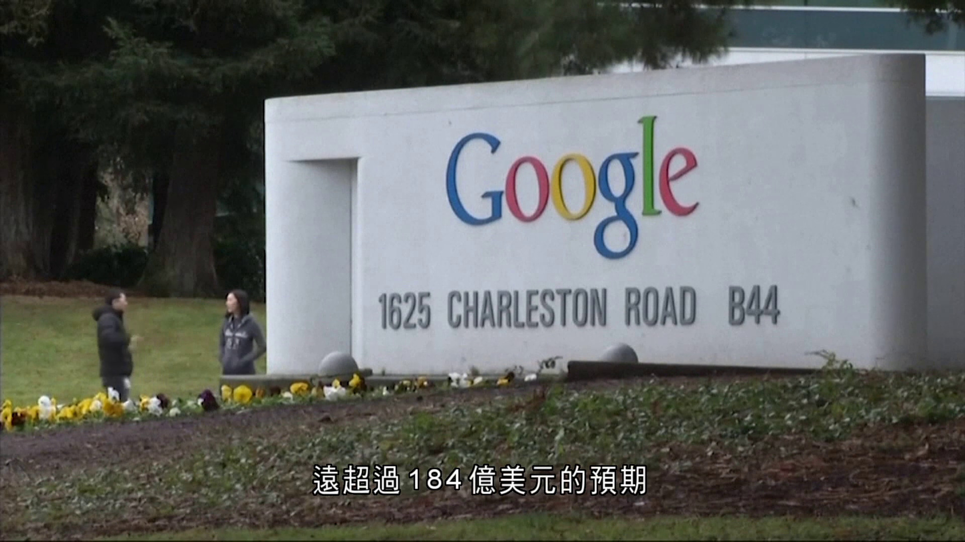 AI帶動Google、亞馬遜上季雲端業務增長　Meta增AI投資預算