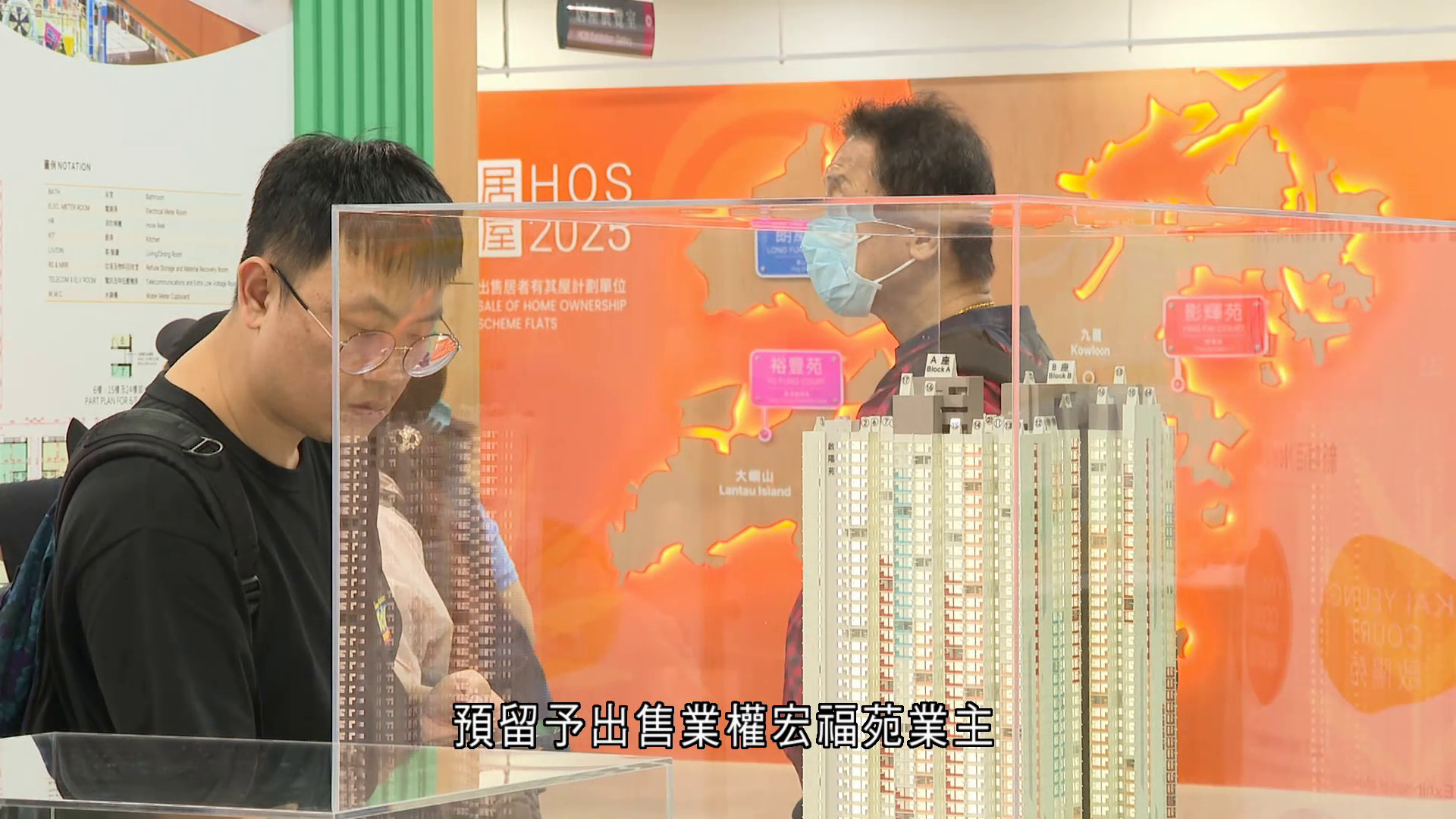 新一期居屋、綠置居、白居二今同步接受申請