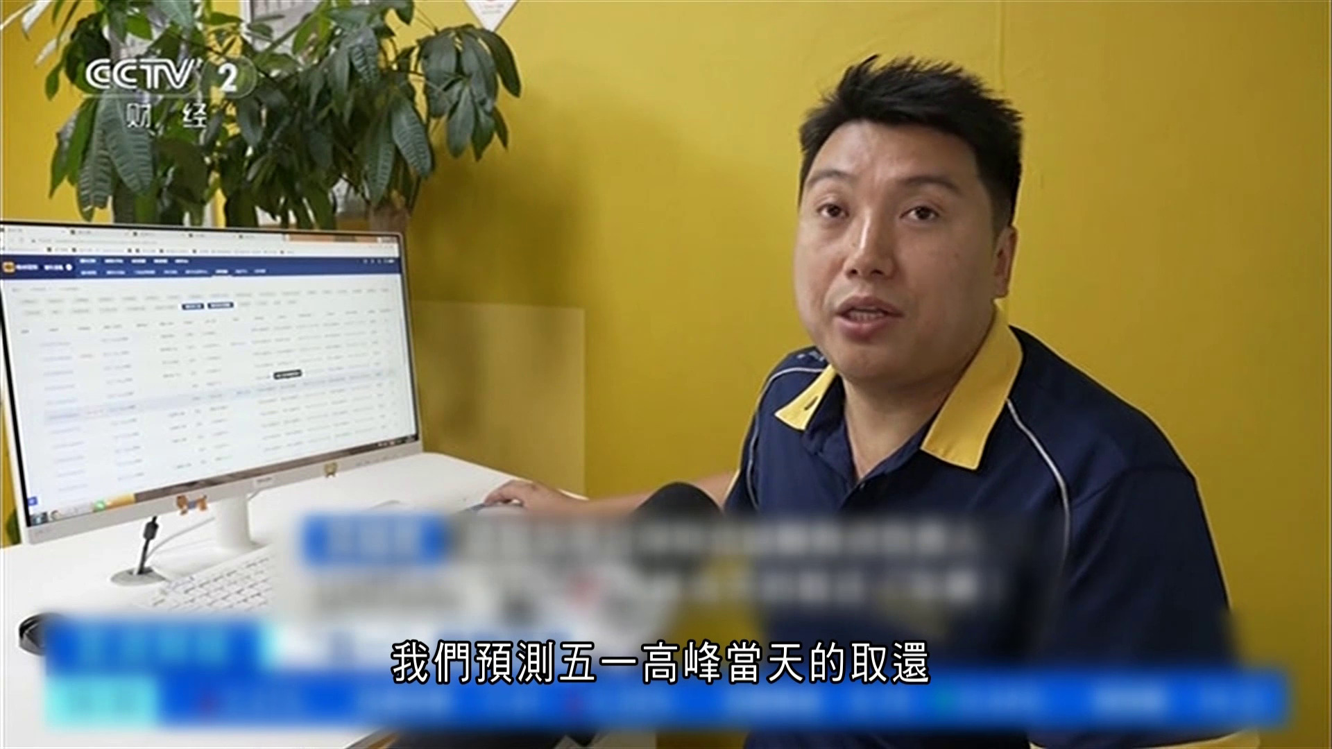 五一長假 |  出行人流料破紀錄　增開列車延長景點開放時間