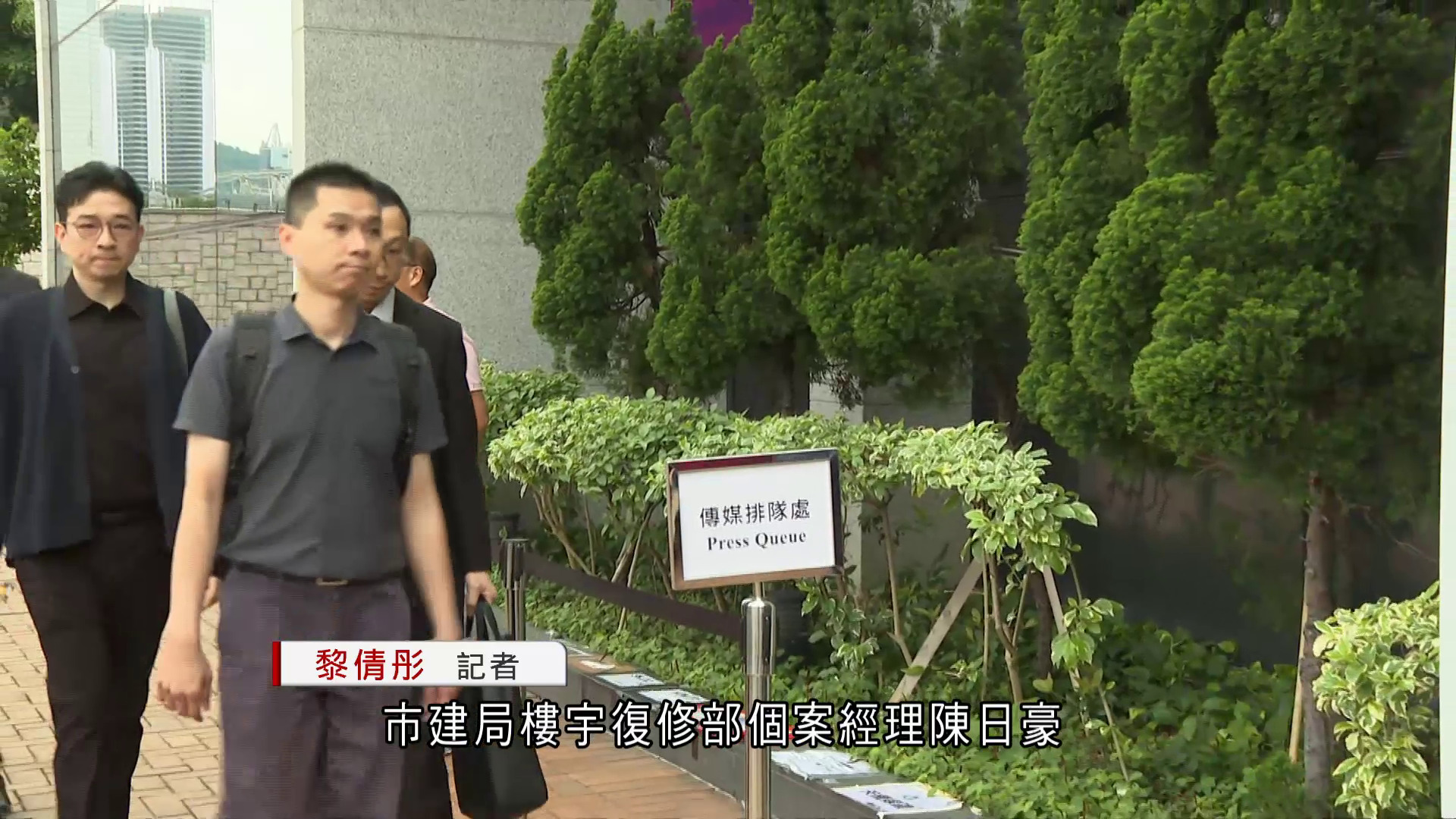 宏福苑聽證會｜市建局代表認無考慮圍標風險　報價可疑但不評估合理性：無權左右法團決定