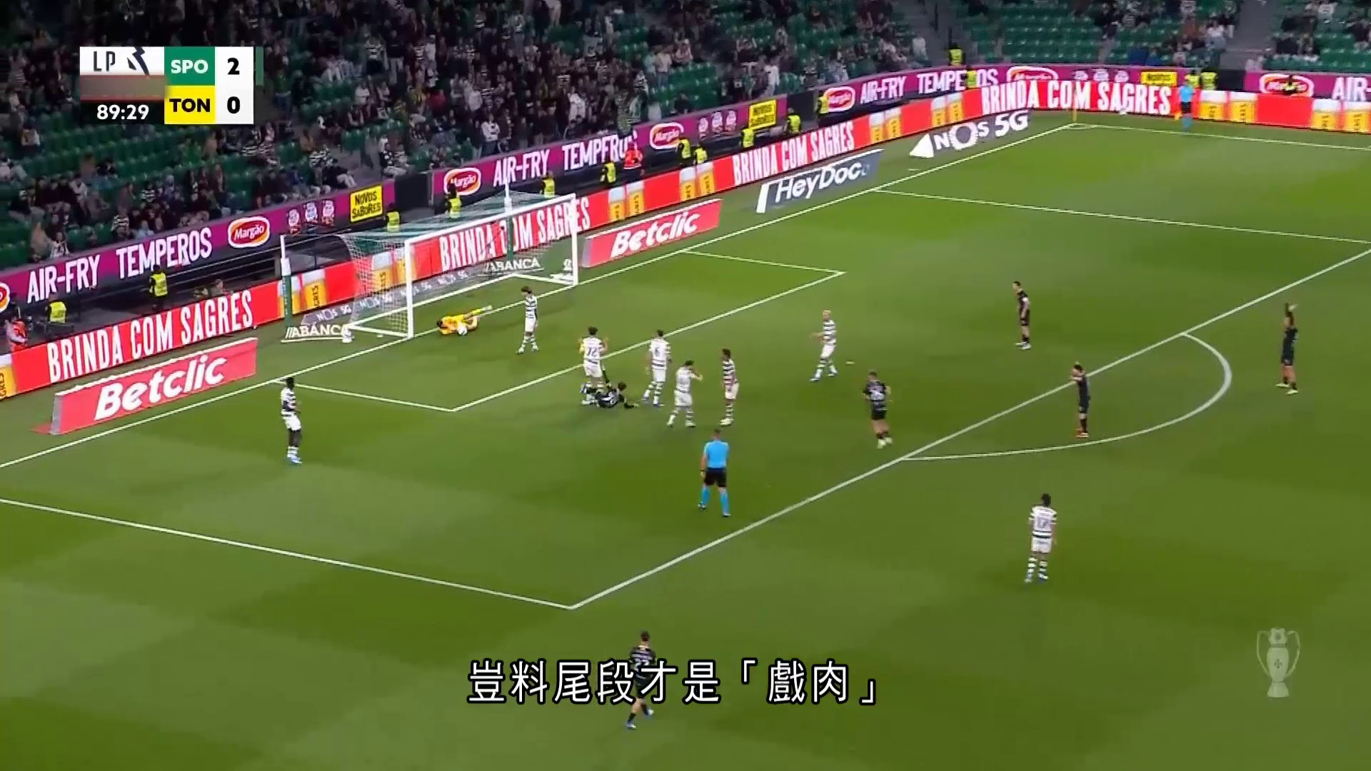 葡超｜唐迪拉2比2逼和士砵亭