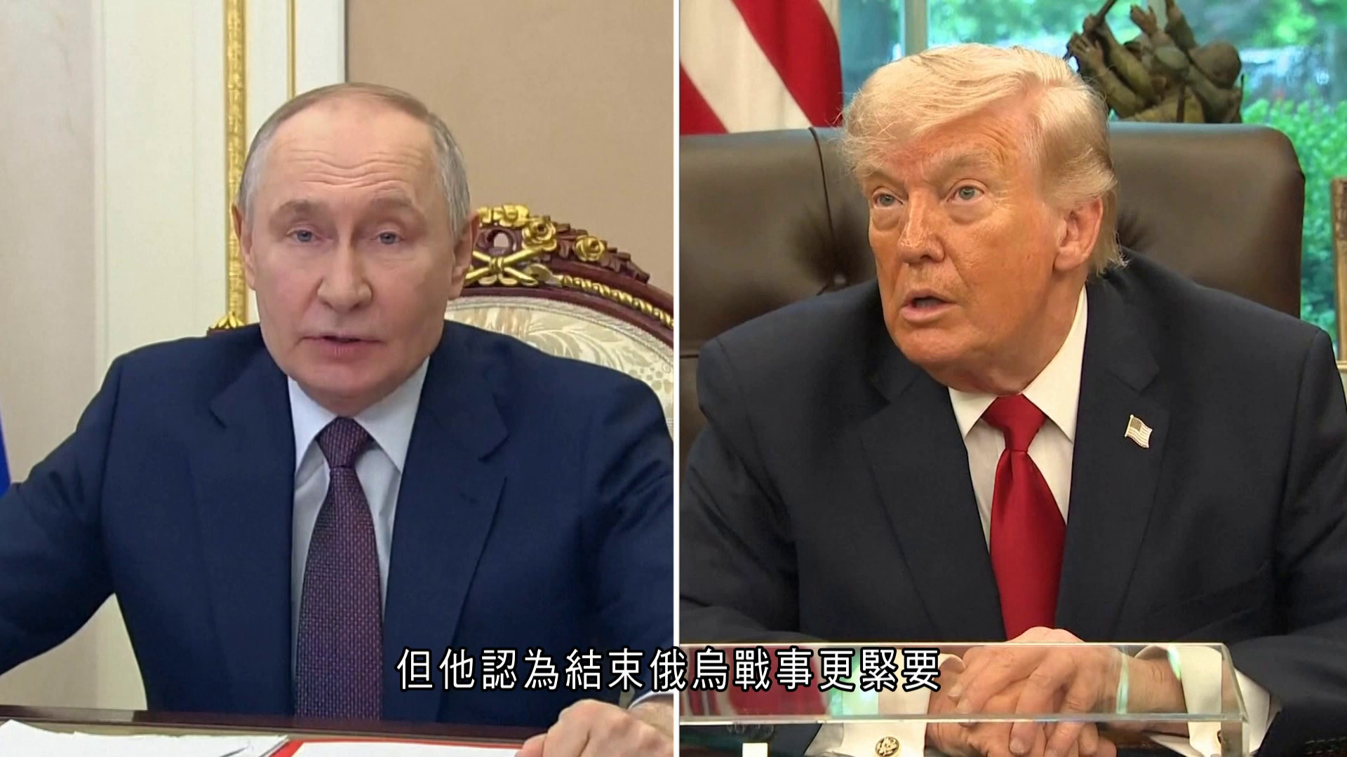 伊朗局勢｜特朗普稱繼續海上封鎖伊朗　直至達成核協議　卡利巴夫：進一步推高油價