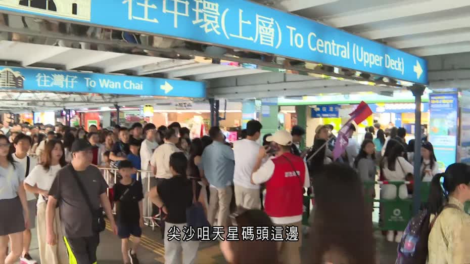 五一黃金周｜渡輪、開篷觀光巴受歡迎　旅客趁機買首飾：有匯率差