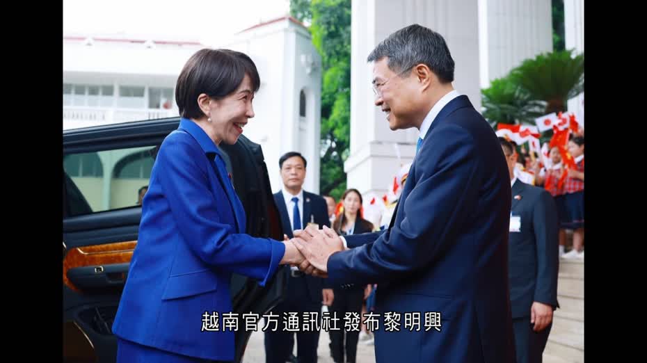 高市早苗訪問越南　深化經濟安保合作與原油供應協議