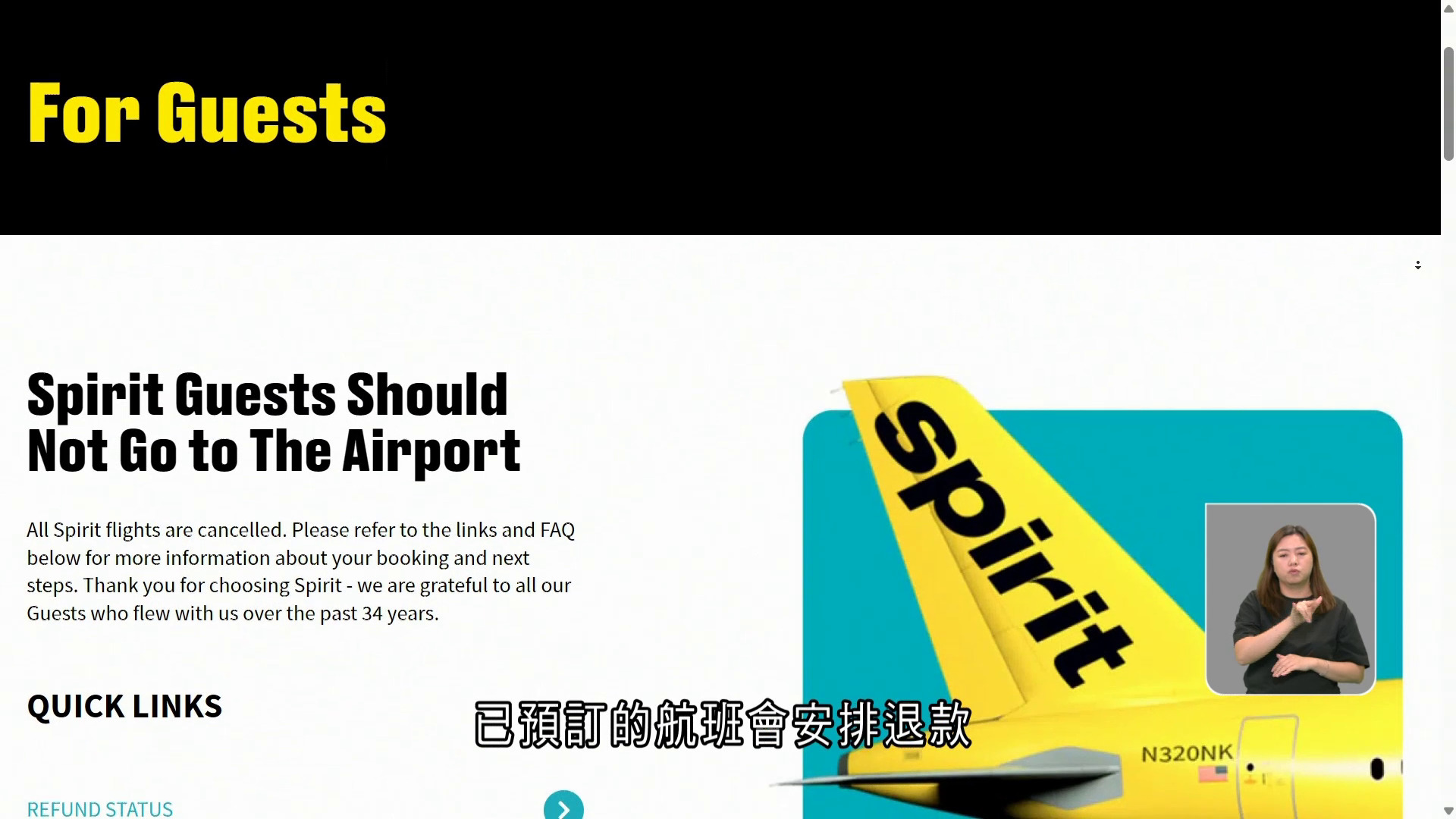 伊朗戰事第一滴血　美廉航Spirit Airlines因油價飆升停運　萬七員工失業、航班全取消