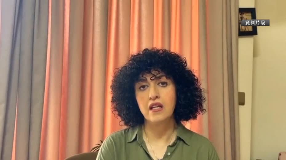 諾貝爾和平獎得主人權領袖穆罕默迪獄中健康惡化　委員會促伊朗政府緊急放人