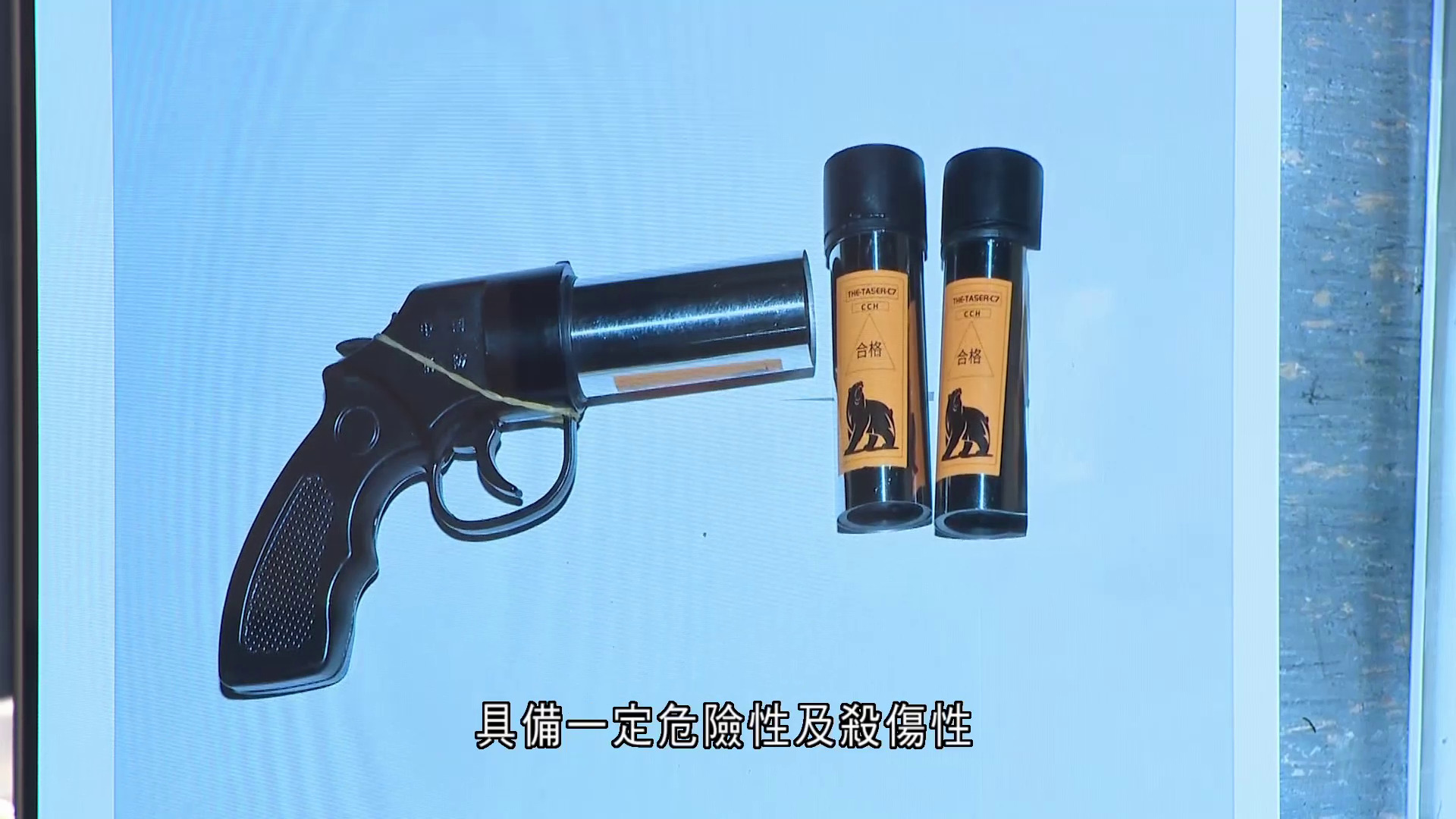 警西九龍打擊娛樂場所等拘84人　檢槍械彈藥、約值$9萬毒品