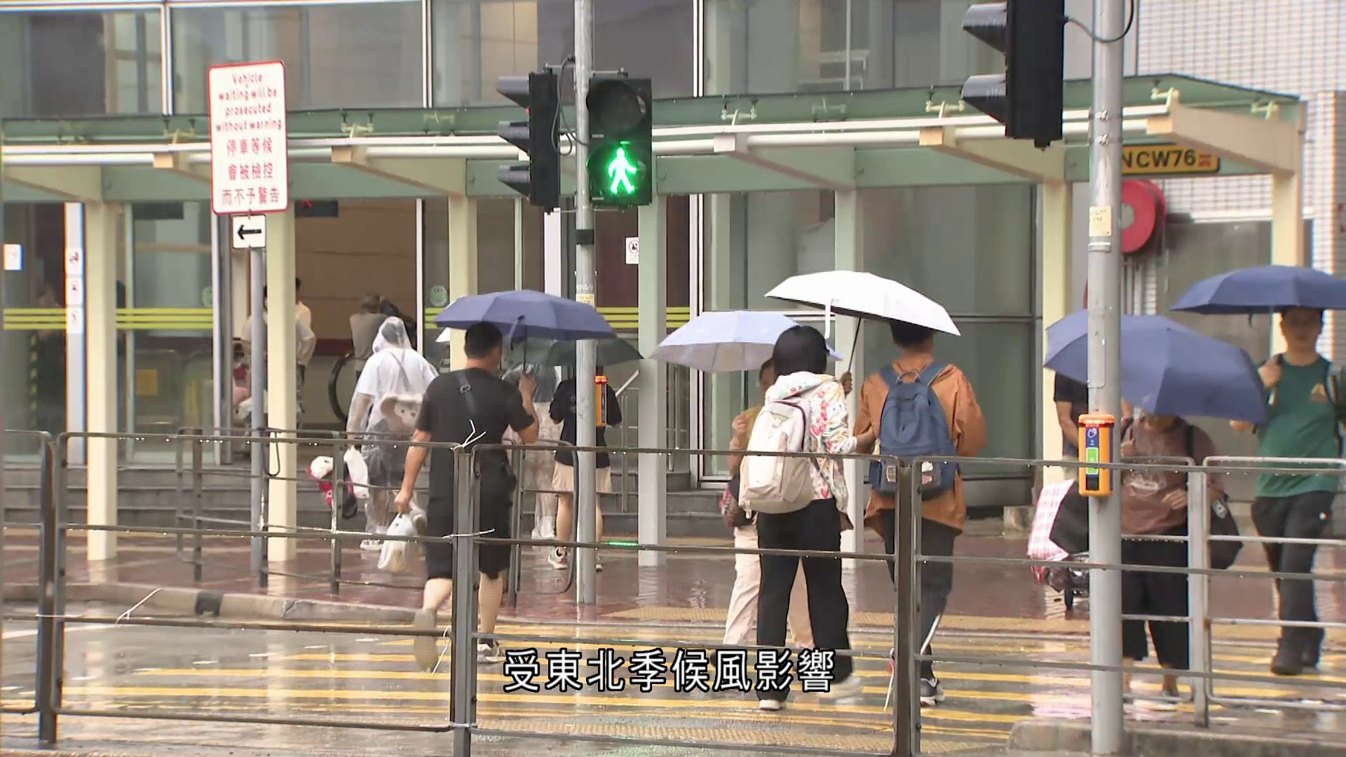 黃色暴雨警告信號一度生效　天文台料本港短期內或受冰雹影響