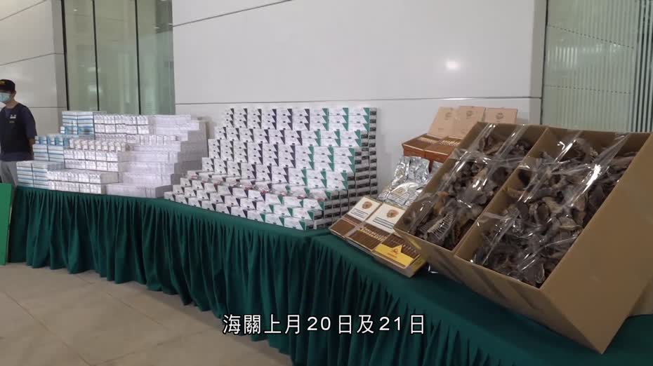 海關偵破內河船走私案　檢獲市值逾4,000萬減肥美容針等