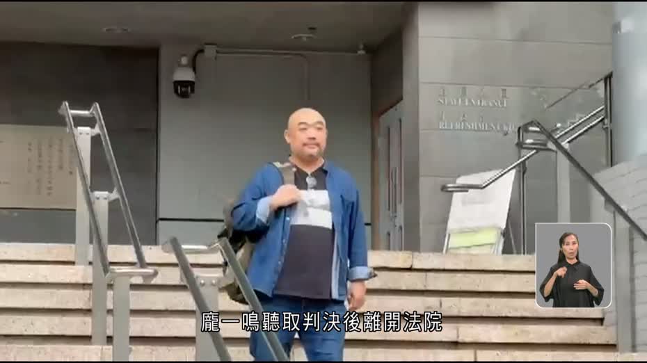 「一拳書館」棟篤笑違例判罰款　官：有觀眾就可構成舞台表演