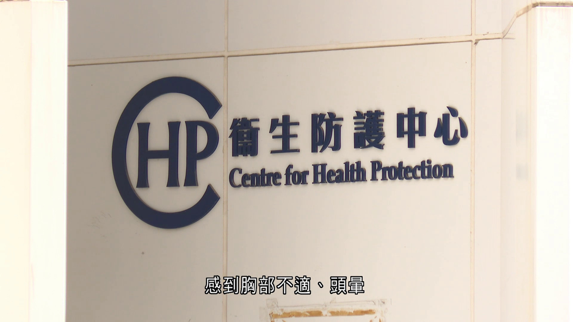 59歲女子進食蜂蜜後疑中毒　胸部不適、近乎暈厥送院　產品購自土耳其
