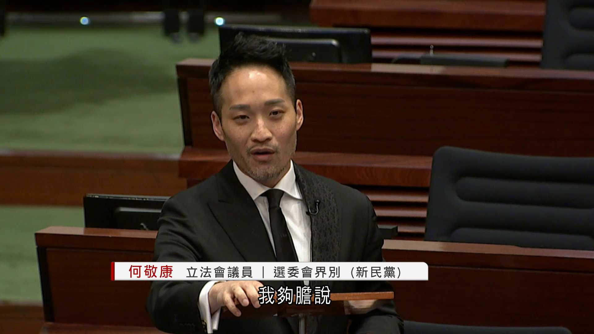 議員促政府推動「旅遊+飲食」吸客　串連住宿景點交通　何敬康：港豬扒包質素勝澳門